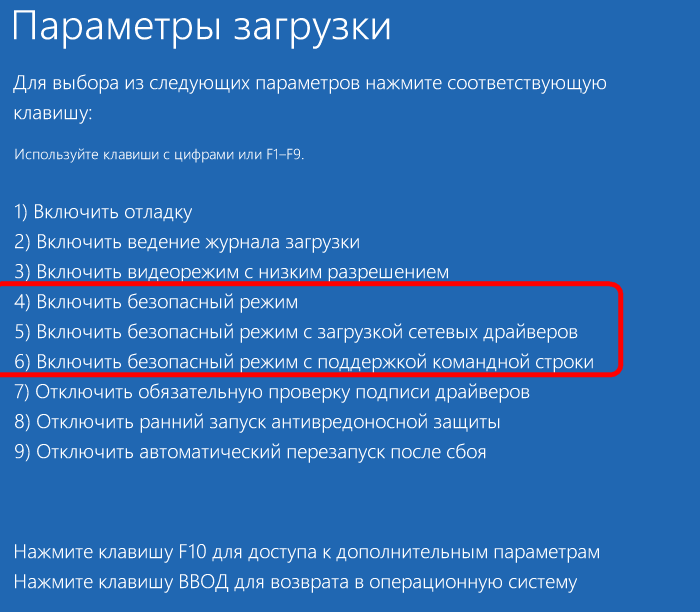 Не могу сбросить windows