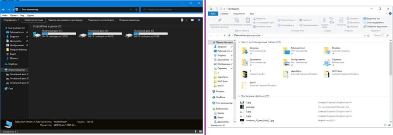 Проблемы с Windows 10