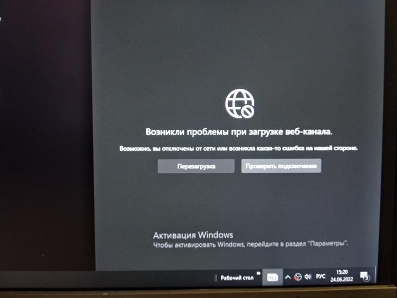 В Windows 10 пропал интернет и не зайти в сетевые настройки