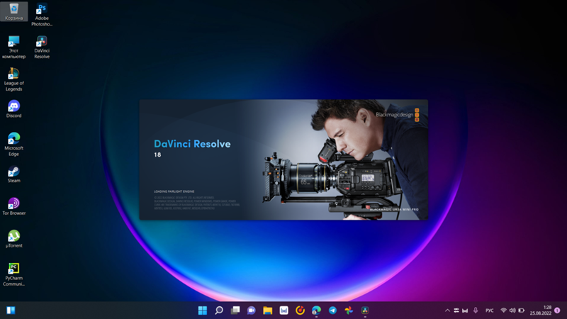 Не работает DaVinci Resolve 18 на windows 11