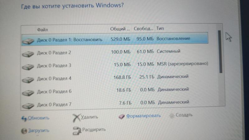 Хочу удалить разделы при установке Windows