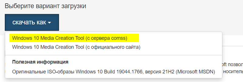 Как сменить винду сейчас