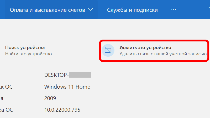 Каков ограничительный смысл при покупке коробочного варианта Windows на физ. Носителе