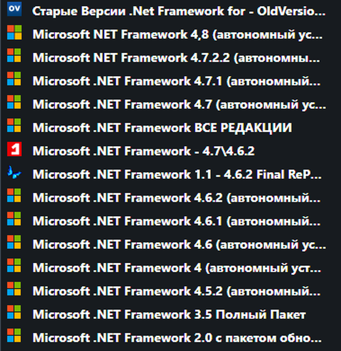 Какой максимальный NET Framework в Windows 7