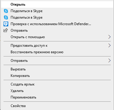 Пропал 7zip на правую кнопку мыши что делать А он был виндовс 10