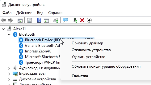 Скиньте универсальные вай фай драйвера для Windows 8