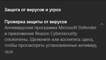 Что делать, присылают постоянные уведомления Windows