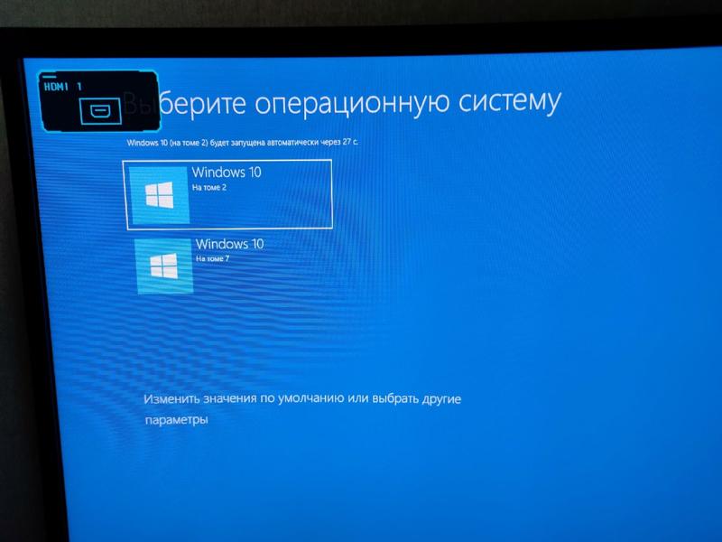 Как удалить информацию о предыдущей Windows