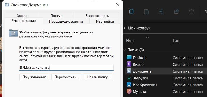Установка windows на ssd диск
