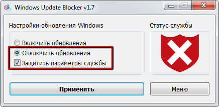 Возможно ли отключить обновления Windows 10 навсегда не 35 дней без программ