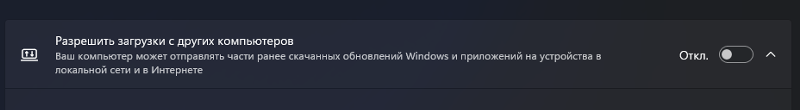 Отключение лишних служб Windows 10