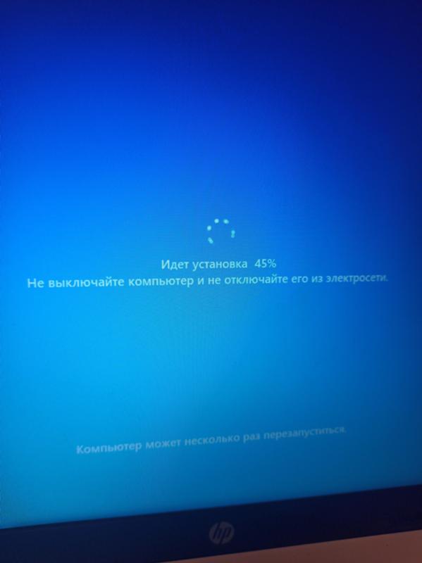 Остановка во время переустановки системы Windows