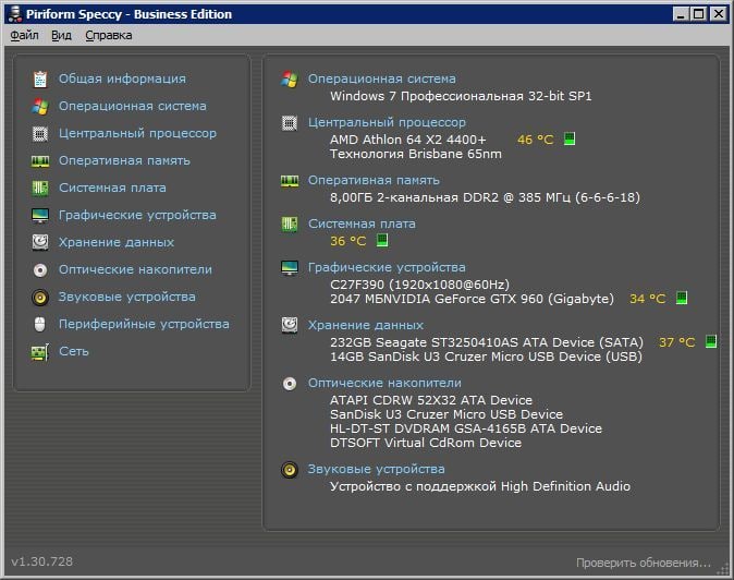 Можно ли переустановить Windows