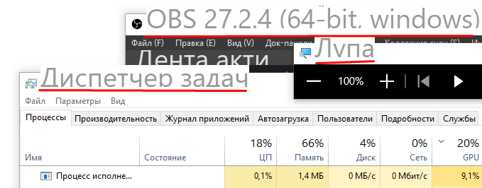 В windows в названии окон шрифт стал большим