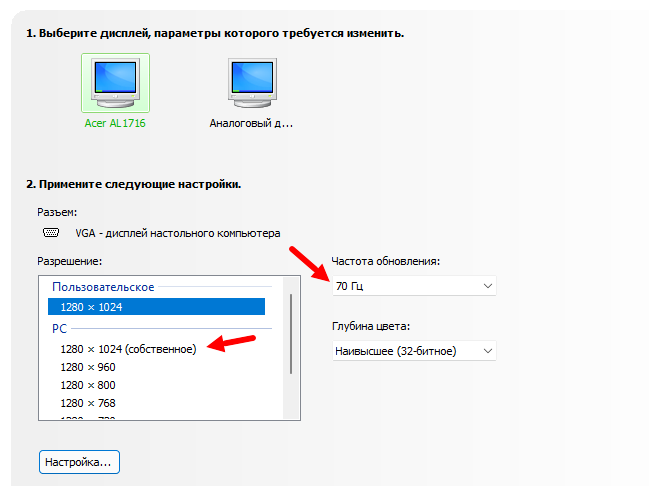 Проблема с экраном windows 11