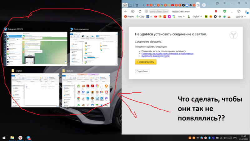 Как отключить создание миниатюр окон при перемещении окна к краю экрана в Windows 10