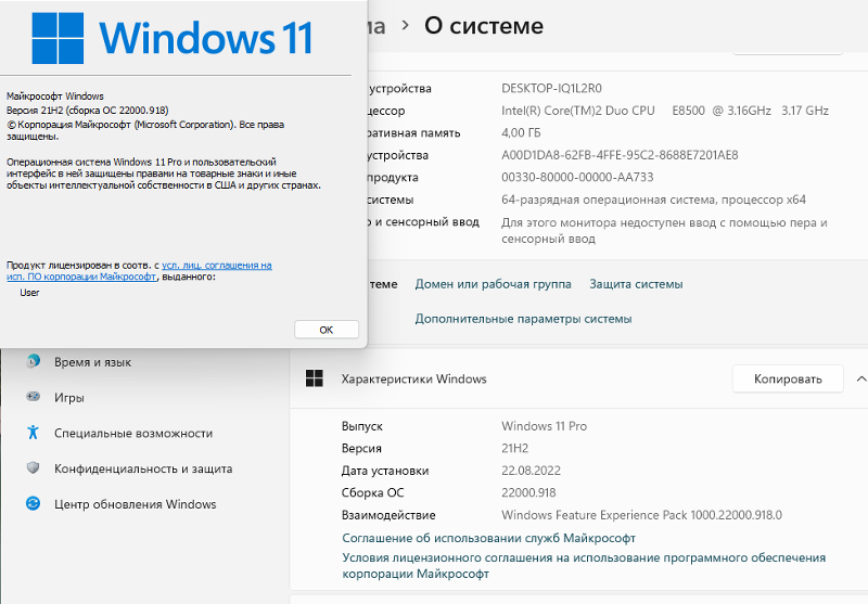 Стоит ли устанавливать Windows 10 на такой ПК, если стоит то какую 32 битную или 64 битную