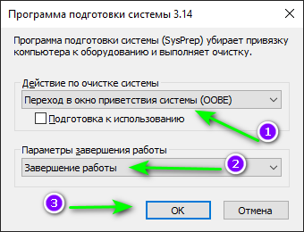 Нужно ли переустанавливать виндовс после установки ssd