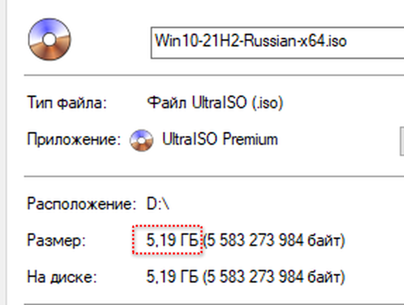 Смогу ли я установить Windows с 7,6 гигов