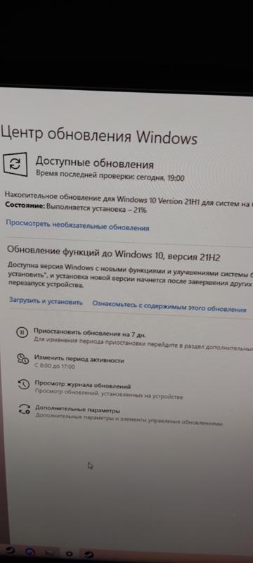 Зависло обновление windows 8