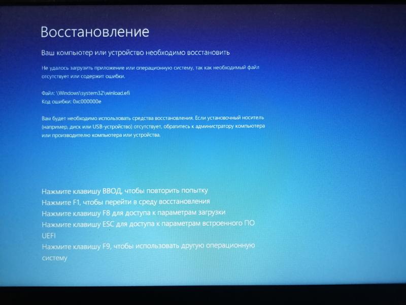 Bfadi sys ошибка при установке windows 10