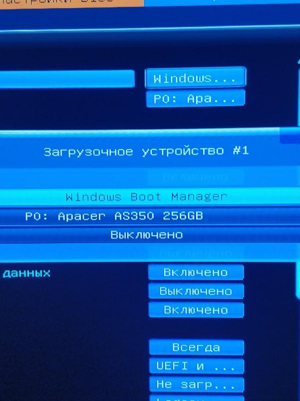 Проблемка с переустановкой винды и биосом