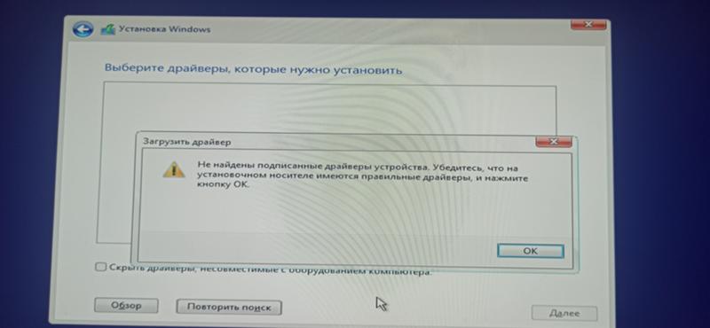 Выберите драйверы которые нужно установить windows 11