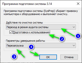 Утилита для бэкапа всех программ с системы Windows для дальнейшего восстановления на новой винде