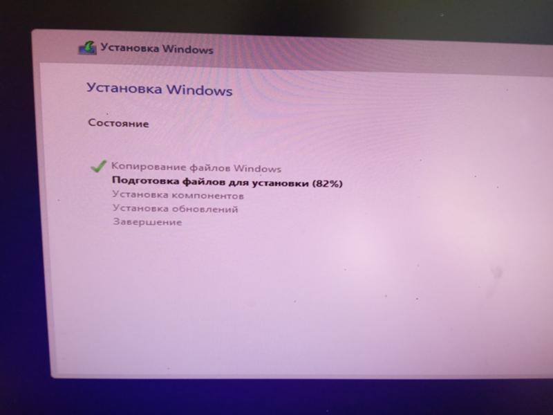Не устанавливается виндовс на ноутбук днс