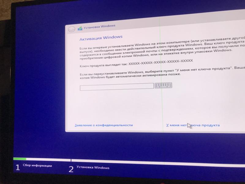 На пункте Активация Windows не получается ничего нажать