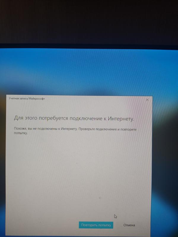 Как зайти в windows