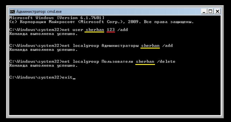 Включить встроенную учетку администратора windows 10