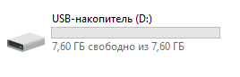 Смогу ли я установить Windows с 7,6 гигов