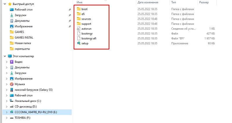 Установка windows. Проблема с флешкой