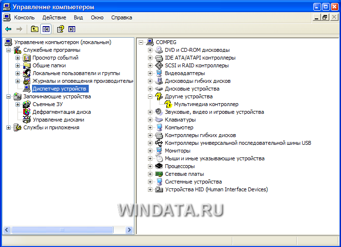 С установкой драйверов bluetooth на windows 10