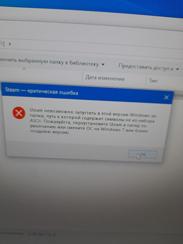 Переустановили винду с 7 на 10
