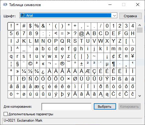 Я узнал такую программу в windows Индивидуальные знаки но для того чтобы открыть это нужна какая-то программа в windows