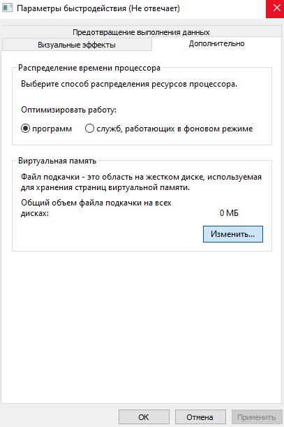 Windows 10 тормозит samba