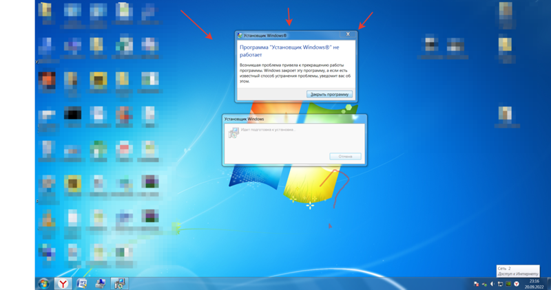 Помогите ИСПРАВИТЬ ПРЕКРАЩЕНА РАБОТА WINDOWS INSTALLER ВО ВРЕМЯ УСТАНОВЛЕНИЕ ПРОГРАММ