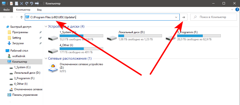 Что за служба в Windows 7