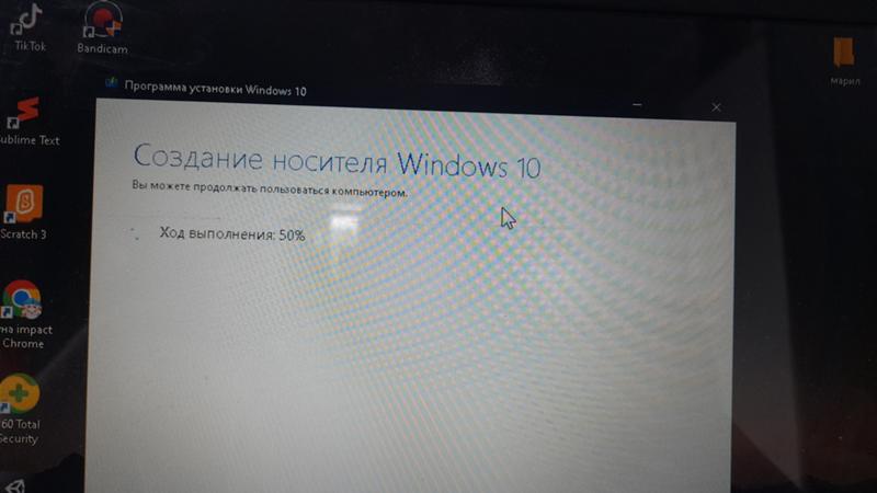 Зависает на 10 минутах. Зависать создание носителя виндовс 10. 10 Минут висит обновление виндовс. При установке Windows 7 зависает на starting Windows ноутбуке ASUS. Что делать если начала подвисать Windows 10.