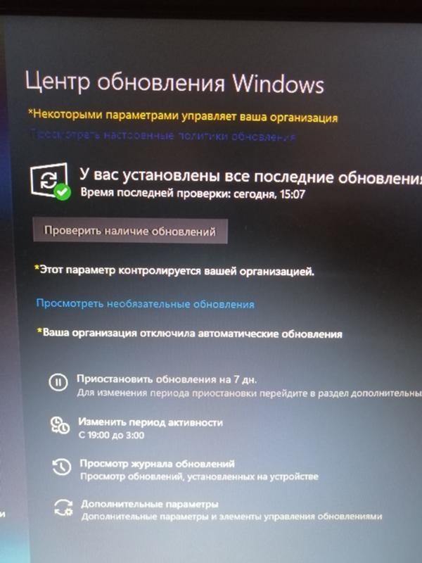 Не открывается защитник Windows