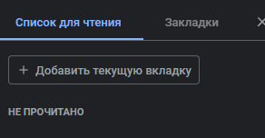 Сохраняются ли эти закладки в гугл хром, если я хочу переустановить винду, и будут ли они, когда войду в профиль