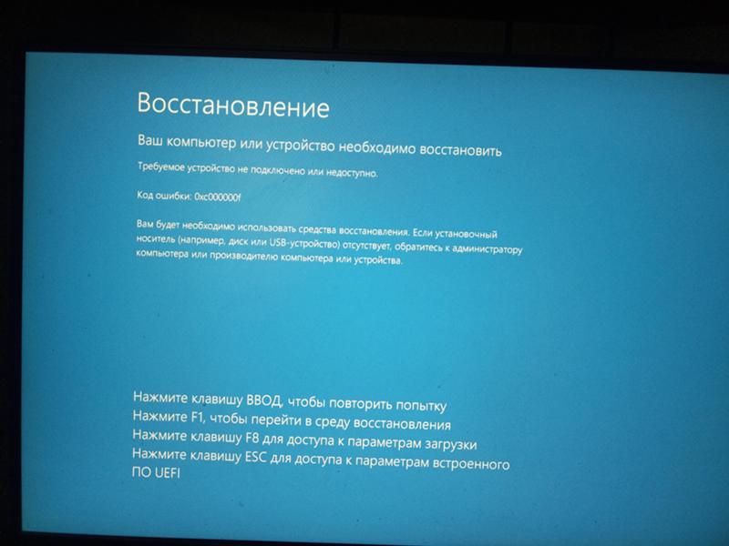 Не могу переустановить виндовс 10