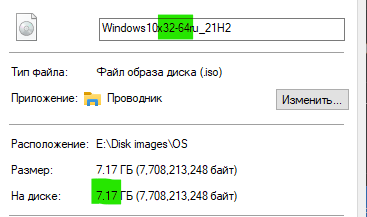 Смогу ли я установить Windows с 7,6 гигов