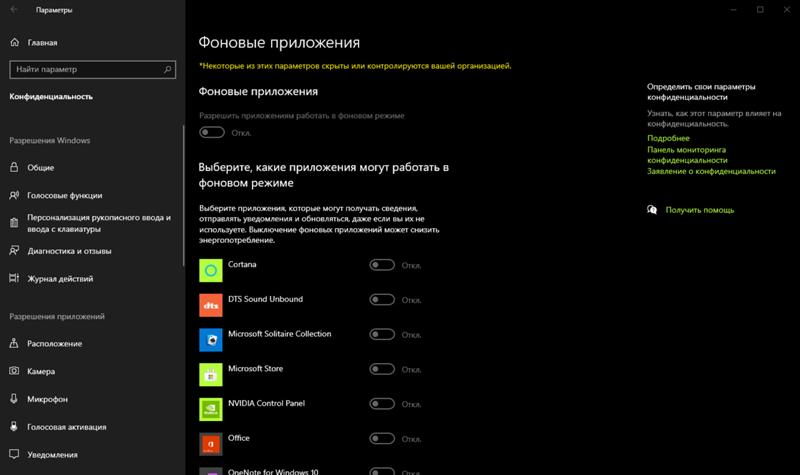 Как это исправить windows