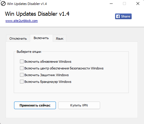 Не открывается защитник Windows