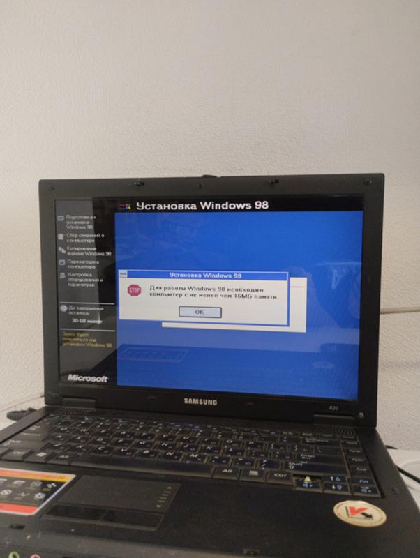 При запуске установки Windows 98 вылезает ошибка Для работы Windows 98 необходимо 16Mb памяти хотя в ноутбуке ей 512 DDR2