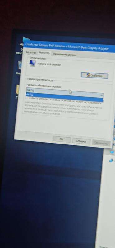 Почему нет возможности выбрать герцовку в Windows 10 Pro