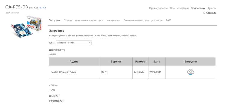 Посоветуйте, на Windows 10 Pro x64 лучше оставлять установленные драйверы или стоковые с оф сайта матери